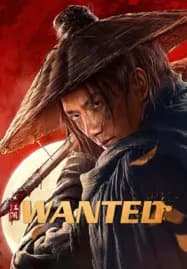 WANTED (2025) ประกาศจับเจียงหู