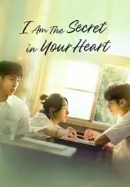 I am the Secret in Your Heart (2024) ฉันคือความลับในใจเธอ