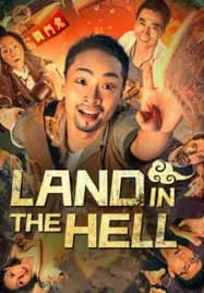 Land In The Hell (2024) ฝ่ารัตติกาลสู่ยมโลก