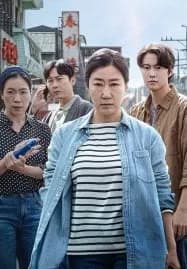 Citizen of a Kind (2024)