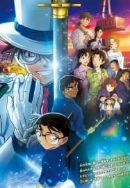Detective Conan The Million-Dollar Pentagram ยอดนักสืบจิ๋วโคนัน เดอะมูฟวี่ 27 ปริศนาปราการ 5 แฉก (2024)