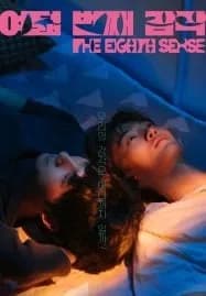 The Eighth Sense (2023)