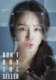 Target (2023) ทาร์เก็ต เป้าเชือด