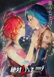 Macross Delta Zettai Live (2021)