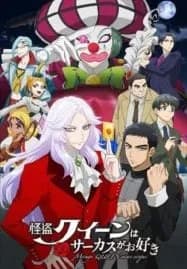 Mirage Queen Prefers Circus (2022)