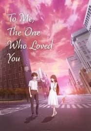 To Me the One Who Loved You (2022) ถึงผมคนหนึ่งที่รักเธอ
