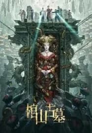 Coffin Mountain Ancient Tomb (2022) ล่าขุมทรัพย์ สุสานโบราณ