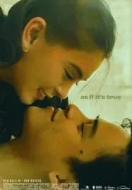 As If It’s True (2023)