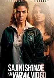 Sajini Shinde Ka Viral Video (2023) เมื่อคุณครูหายไป