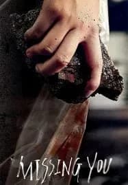 Missing You (2016) 15 ปี แค้นนี้ต้องชําระ