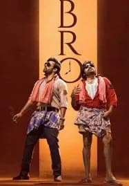 Bro (2023) โบร!