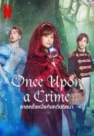 Once Upon a Crime (2023) กาลครั้งหนึ่งกับคดีปริศนา