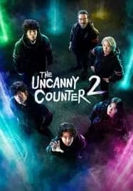 The Uncanny Counter 2 (2023) คนล่าปีศาจ ซีซั่น 2