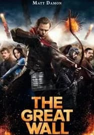 The Great Wall (2016) เดอะ เกรท วอลล์