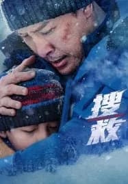 Come Back Home (2022)