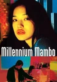 Millennium Mambo (2001) เธอ…ถามใจหารัก