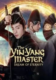 The Yinyang Master (2021) หยิน หยาง ศึกมหาเวท