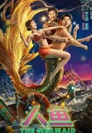 The Mermaid (2023) นางเงือก