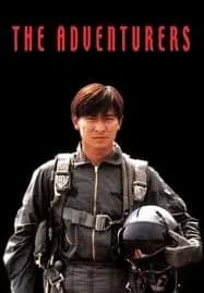 The Adventurers (1995) แค้นทั้งโลก เพราะเธอคนเดียว