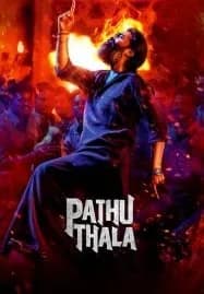 Pathu Thala (2023) ปาธุ ทาลา