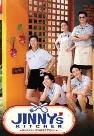 Jinny’s Kitchen (2023) ครัวจินนี่