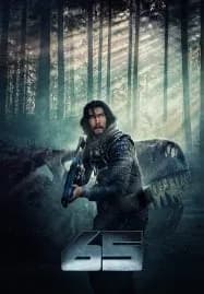 65 (2023) 65 ผจญนรกล้านปี