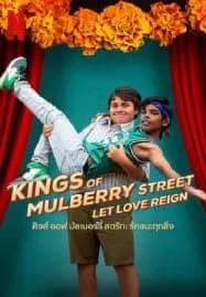 Kings of Mulberry Street Let Love Reign (2023) คิงส์ ออฟ มัลเบอร์รี่ สตรีท รักชนะทุกสิ่ง
