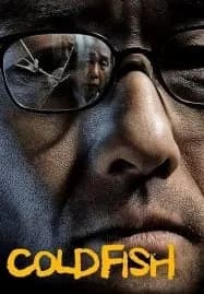 Cold Fish (2010) อำมหิตสุดขั้ว