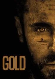 GOLD (2022) โกลด์