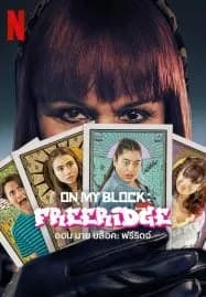 On My Block Freeridge (2023) ออน มาย บล็อค ฟรีริดจ์