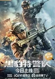 Panther SWAT (2023) หน่วยสวาทเสือดำ