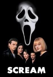 Scream (1996) หวีดสุดขีด