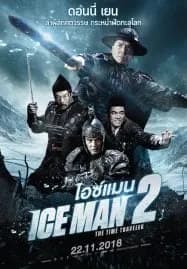 Iceman 2 The Time Traveler (2018) ไอซ์แมน 2