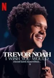 Trevor Noah I Wish You Would (2022) เทรเวอร์ โนอาห์ ฉันอยากให้เธอ