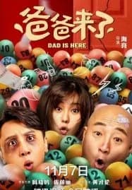 Dad Is Here (2022) พ่ออยู่นี่