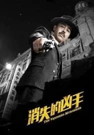 The Vanished Murderer (2015)