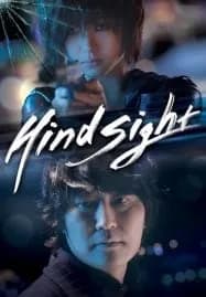 Hindsight (2011) สวยสังหารหักลำมาเฟีย