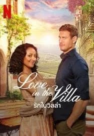 Love in the Villa (2022) รักในวิลล่า