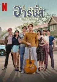 The Archies (2023) ดิ อาร์ชี่ส์
