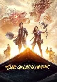 The Golden Monk (2019)