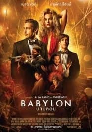 Babylon (2022) บาบิลอน