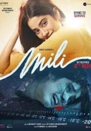 Mili (2022) มิลี่