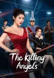 The Killing Angels (2022) ดอกไม้คลั่ง