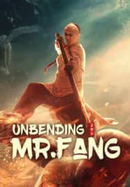 Unbending Mr.Fang (2021) ฟางซื่ออวี้ ยอดกังฟูกระดูกเหล็ก
