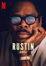 Rustin (2023) รัสติน