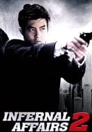 Infernal Affairs 2 (2003) ต้นฉบับสองคนสองคม