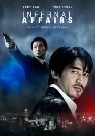Infernal Affairs (2002) สองคนสองคม