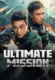 Ultimate Mission (2025)