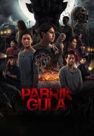 Sugar Mill (2025) โรงงานผีดุ