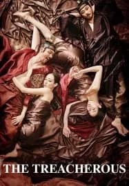 The Treacherous (2015) 2 ทรราช โค่นบัลลังก์